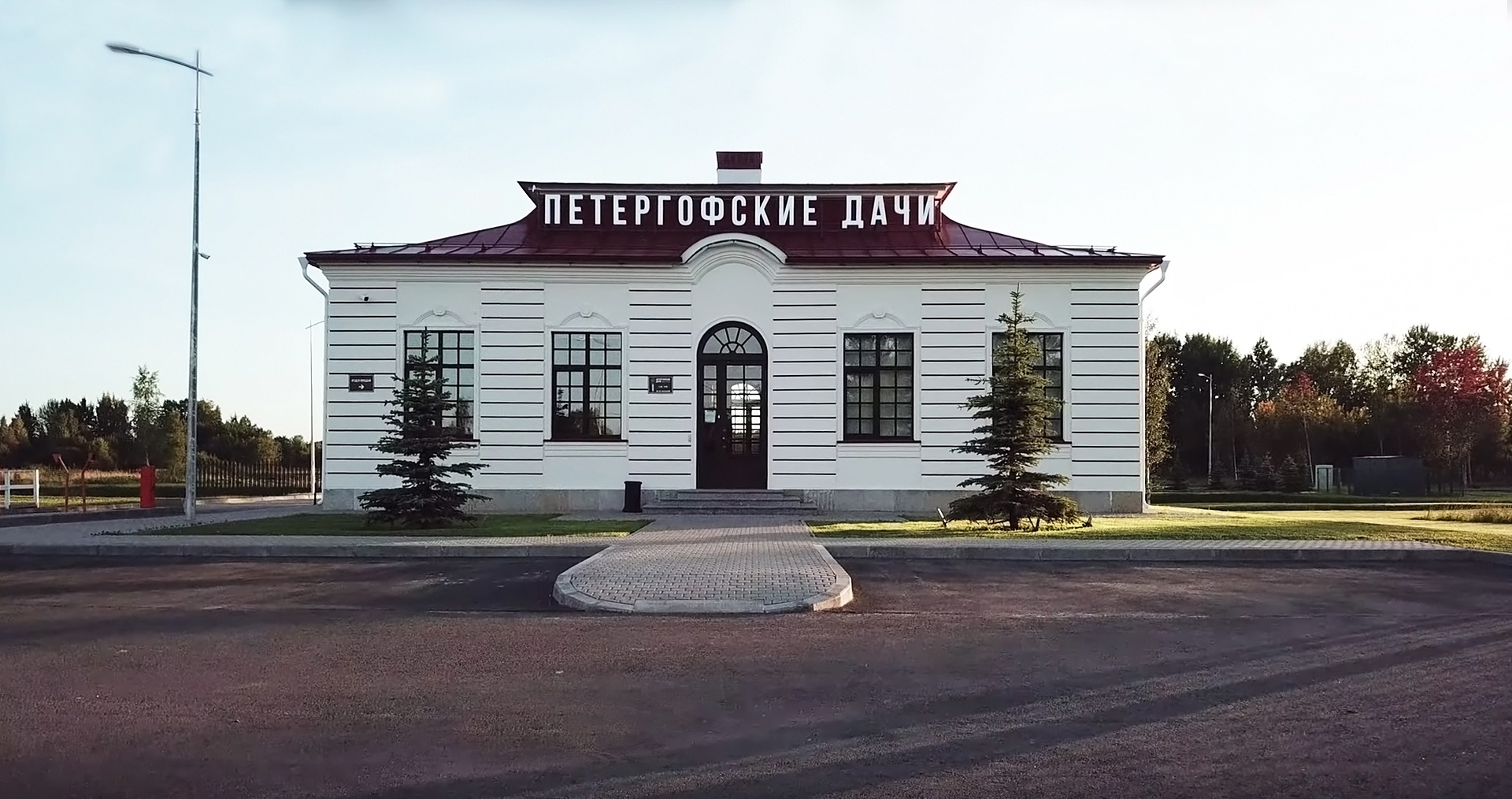 Петергофские дачи — фото 1
